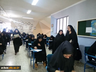 اعلام نتایج مسابقات کتبی بیست و هفتمین جشنواره فرهنگی اجتماعی