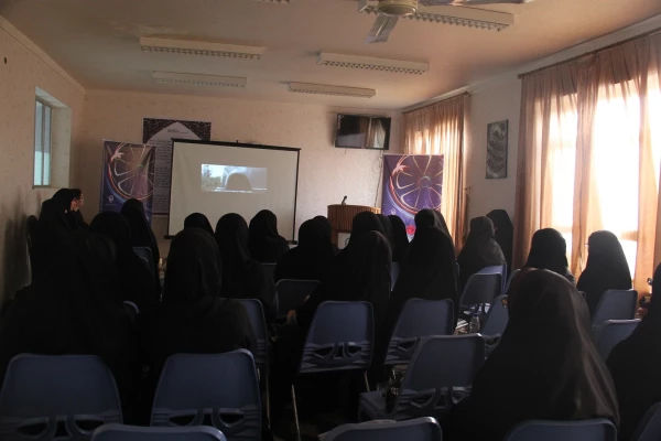 چهل و ششمین جشنواره بین المللی فیلم رشد