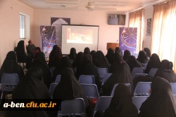 دومین روز اکران و نقد فیلم های منتخب جشنواره فیلم رشد در پردیس بنت الهدی صدر اردبیل