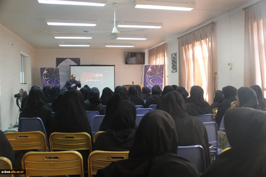 اختتامیه  چهل و ششمین جشنواره بین المللی فیلم رشد در پردیس بنت الهدی صدر اردبیل