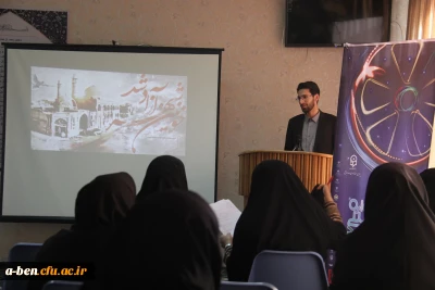 مراسم بزرگداشت سوم خرداد سالروز آزادسازی خرمشهر