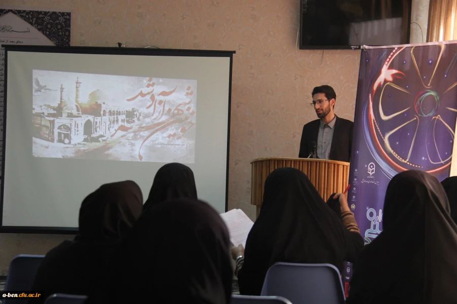 مراسم بزرگداشت سوم خرداد سالروز آزادسازی خرمشهر