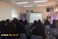 مراسم بزرگداشت سوم خرداد سالروز آزادسازی خرمشهر