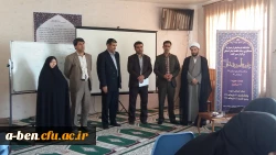 دوره آموزشی – معرفتی نماز ویژه دانشجو معلمان