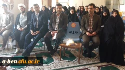 دوره آموزشی – معرفتی نماز ویژه دانشجو معلمان