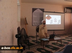 دوره آموزشی – معرفتی نماز ویژه دانشجو معلمان