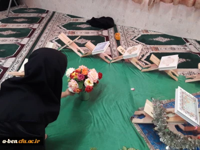 آئین غبار روبی نمازخانه پردیس بنت الهدی صدر