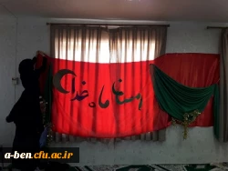 آئین غبار روبی نمازخانه پردیس بنت الهدی صدر