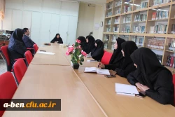 جلسه شورای اداری پردیس