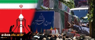 پیام روابط عمومی دانشگاه فرهنگیان کشور در پی حوادث تروریستی اخیر