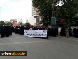 شرکت دانشجومعلمان و کارکنان پردیس بنت الهدی صدر در راهپیمایی روز جهانی قدس