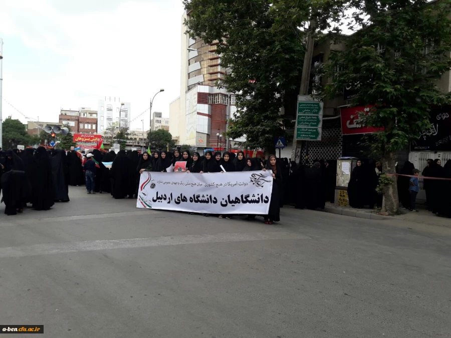 شرکت دانشجومعلمان و کارکنان پردیس بنت الهدی صدر در راهپیمایی روز جهانی قدس