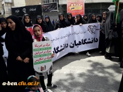 شرکت دانشجومعلمان و کارکنان پردیس بنت الهدی صدر در راهپیمایی روز جهانی قدس