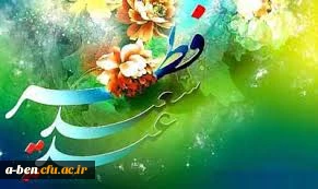 عید سعید فطر مبارک باد