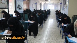 بازدید سرپرست پردیس از روندبرگزاری امتحانات نیمسال دوّم تحصیلی 95-96