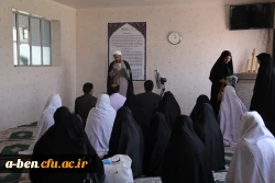 گرامیداشت میلاد فرخنده و با سعادت حضرت معصومه (س) و گرامیداشت روز دختر