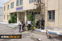 آغاز بهسازی و تعمیرات  بخش های مختلف پردیس بنت الهدی صدر اردبیل