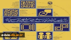 فرهنگی 27
