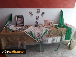 اردوی جهادی96