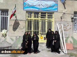 اردوی جهادی96