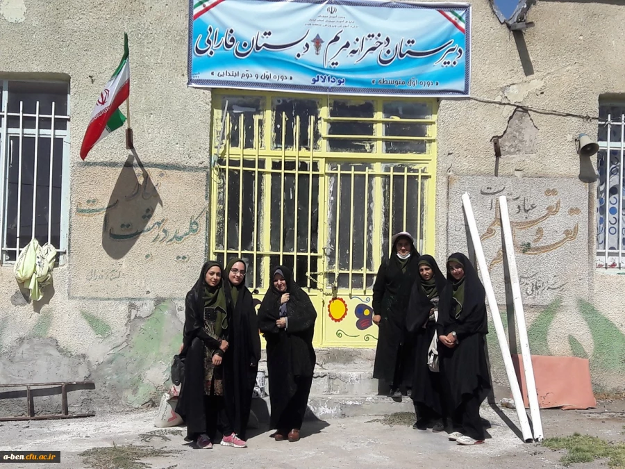 اردوی جهادی96