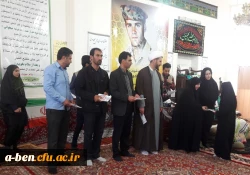 اختتامیه اردوی جهادی 96