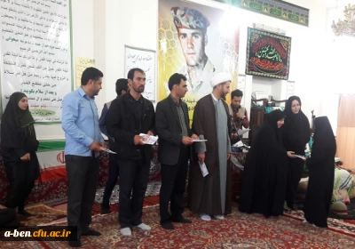 آئین اختتامیه اردوی جهادی دانشجو معلّمان پردیس بنت الهدی صدر در روستای بوداللو