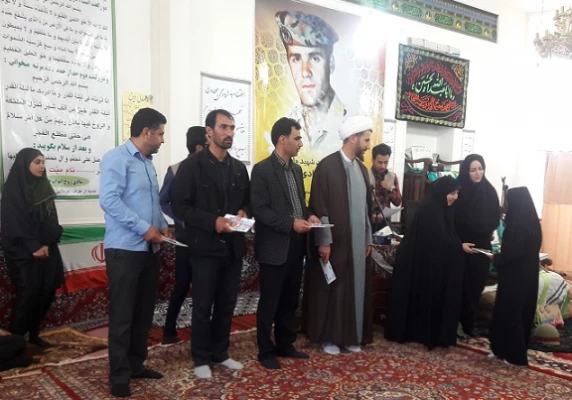 اختتامیه اردوی جهادی 96