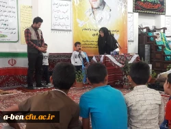 اختتامیه اردوی جهادی 96