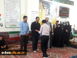 اختتامیه اردوی جهادی 96