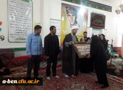 اختتامیه اردوی جهادی 96