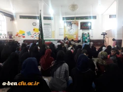 اختتامیه اردوی جهادی 96