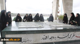 برگزاری مراسم غبار روبی مزار شهدا توسط دانشجومعلمان پردیس