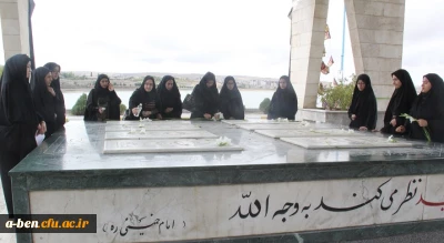 برگزاری مراسم غبار روبی مزار شهدا توسط دانشجومعلمان پردیس