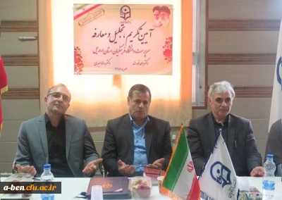 جلسه ی تجلیل ، تکریم و معارفه سرپرست جدید دانشگاه فرهنگیان استان اردبیل