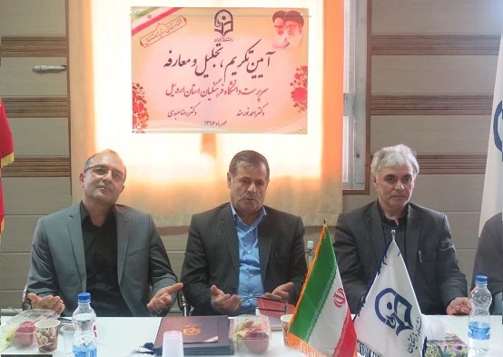 معارفه دکتر عبدی