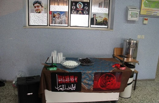 ایستگاه صلواتی