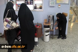 ایستگاه صلواتی