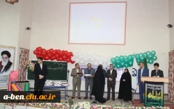 استقبال از دانشجویان 96