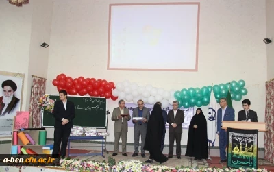 آیین استقبال از دانشجومعلّمان ورودی96 دانشگاه فرهنگیان اردبیل