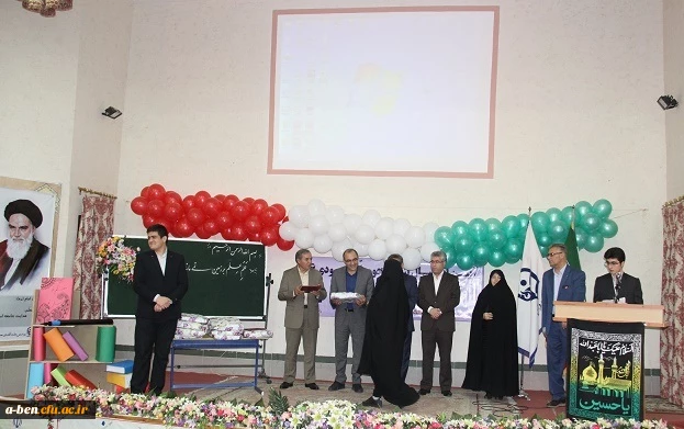 استقبال از دانشجویان 96