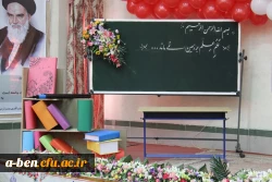 استقبال از دانشجویان 96