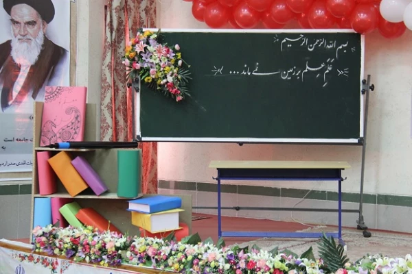 استقبال از دانشجویان 96