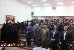 استقبال از دانشجویان 96