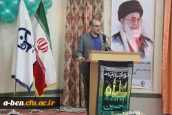 استقبال از دانشجویان 96