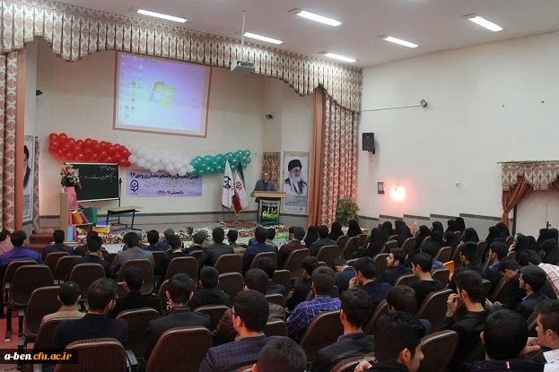 استقبال از دانشجویان 96