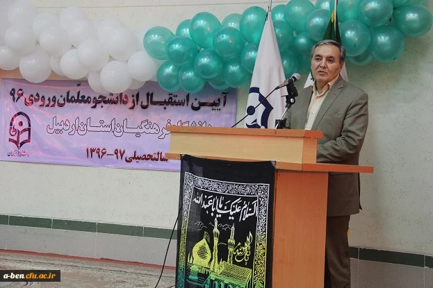 استقبال از دانشجویان 96