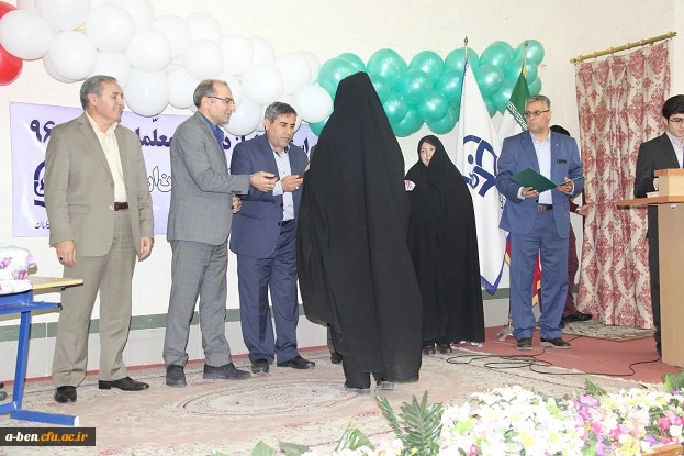 استقبال از دانشجویان 96