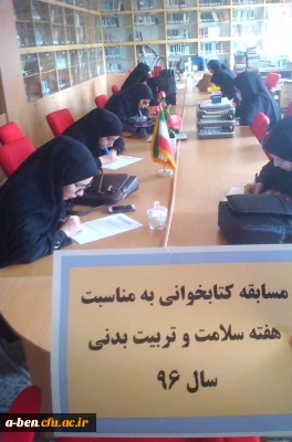 اعلام برگزیدگان مسابقه کتابخوانی(اختلالات دیکته نویسی)