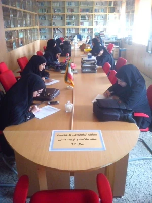 مسابقه کتابخوانی(اختلالات دیکته نویسی)